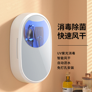 消毒收纳盒壁挂式 筷子消毒机厨房家用小型智能紫外线充电式 快子筒
