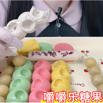 嚼嚼乐糖果耐嚼多彩软糖网红糖葫芦水果玉米咬不动的糖拽拽糖零食