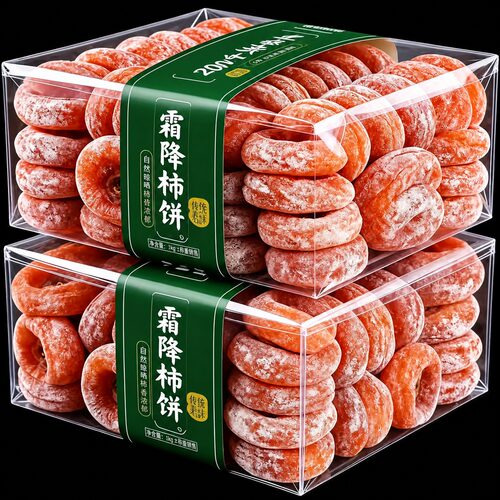 陕西富平流心柿饼官方旗舰店