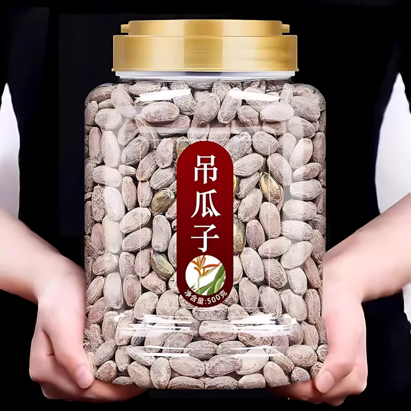 吊瓜子2024新货大颗粒官方旗舰店500g原味奶油味瓜蒌子籽坚果炒货