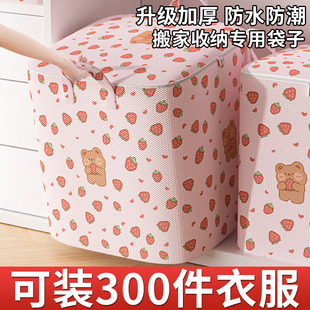 衣服收纳箱家用收纳盒大容量超大整理袋筐被子衣物折叠神器储物箱