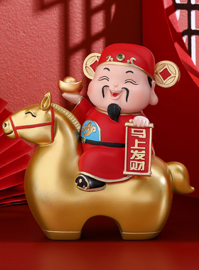 2026马年吉祥物马上发财财神爷