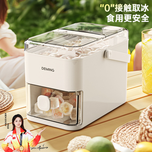 按压冰格模具冻冰块盒大制冰盒制冰神器家用自制食品级储存盒冰箱