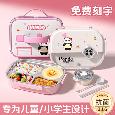 【三年质保】儿童饭盒小学生专用