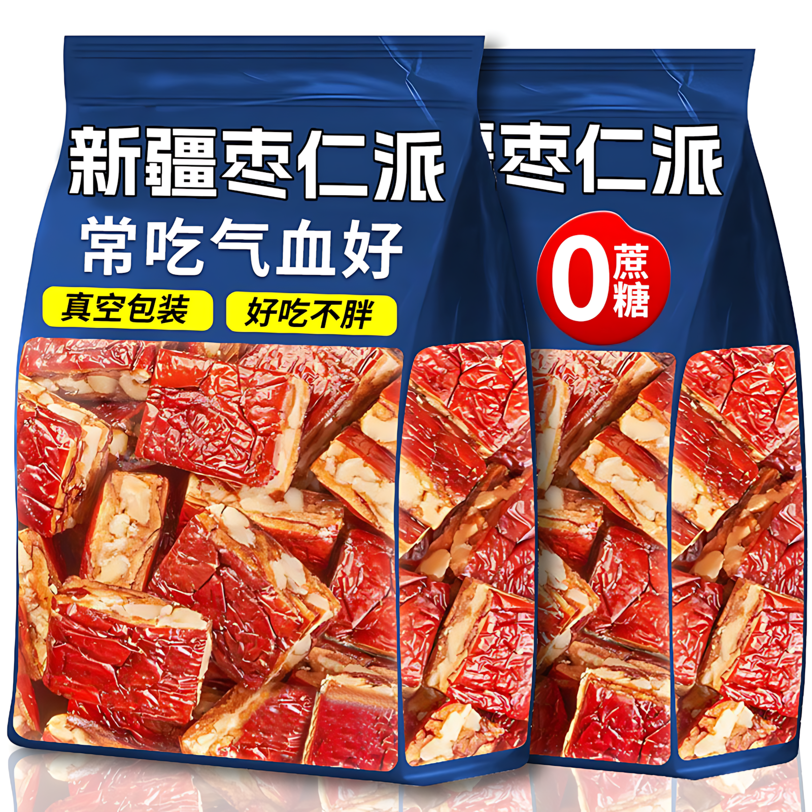 枣仁派官方旗舰店新疆红枣夹核桃仁无蔗糖独立包装休闲零食坚果糕