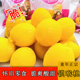 十级锁喉桃童年90后怀旧回忆零食酸甜小黄桃子爽脆休闲 水蜜桃脆