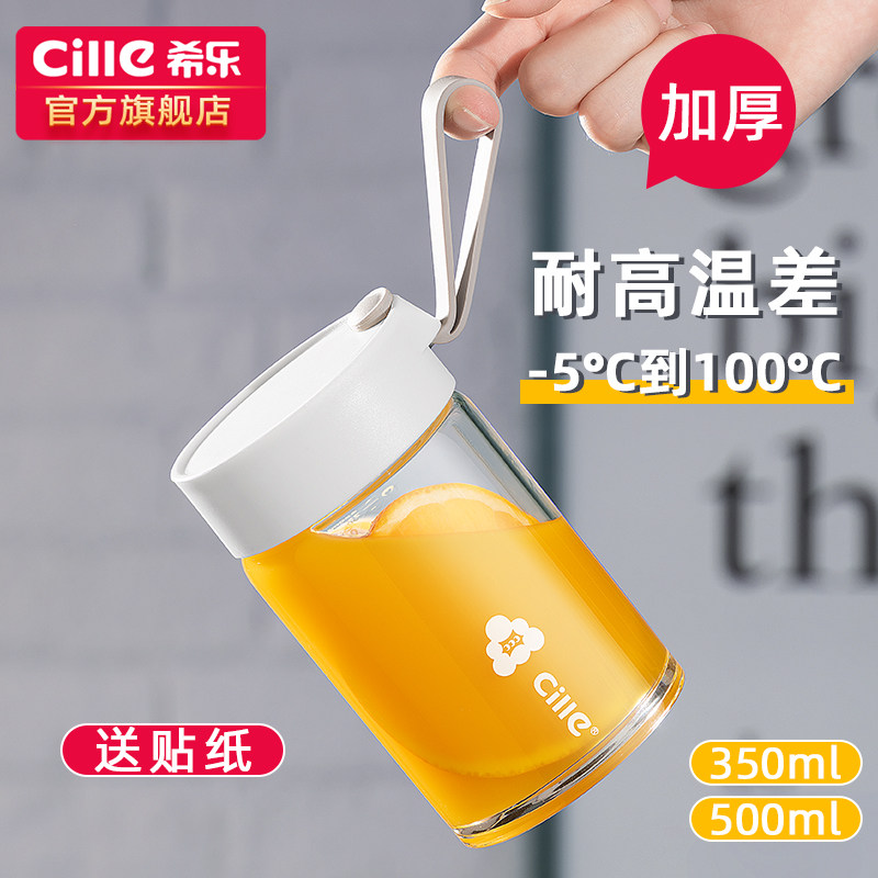 希乐高硼硅单层带盖高级感轻奢图片