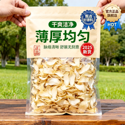 兰州百合干干货特级2025新货