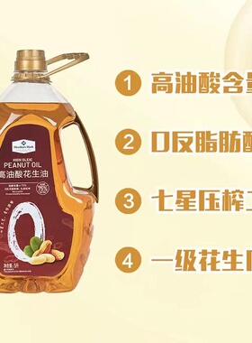 商超代购   Member's Mark 高油酸花生油 5L 京东商超发货旗舰店