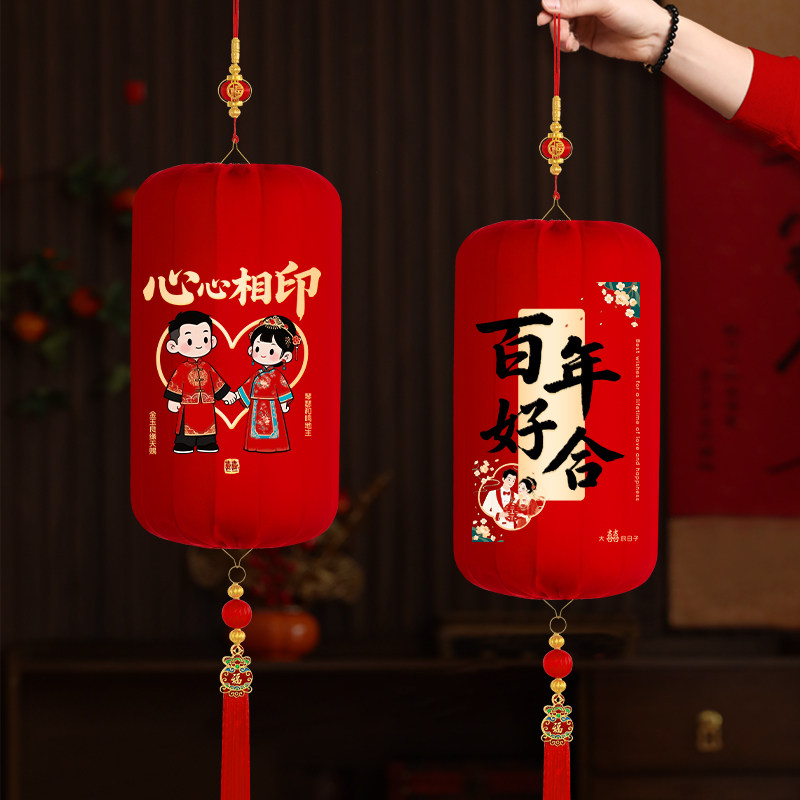 结婚大红灯笼农村庭院别墅院子