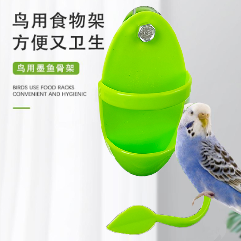 墨鱼骨架食盒玩具虎皮牡丹