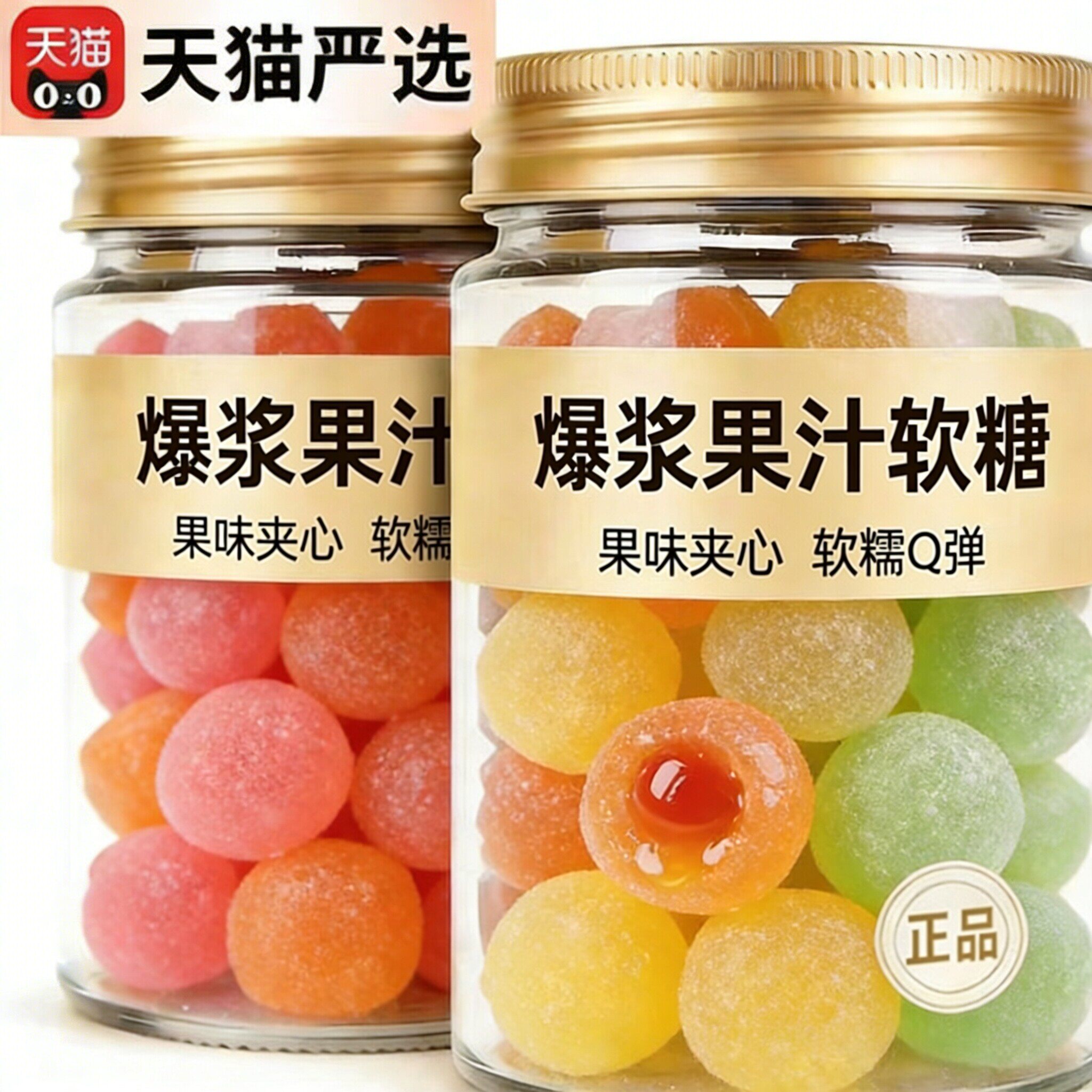 俄罗斯风味小蜜蜂夹心糖果独立包装爆浆果汁软糖结婚喜糖年货零食