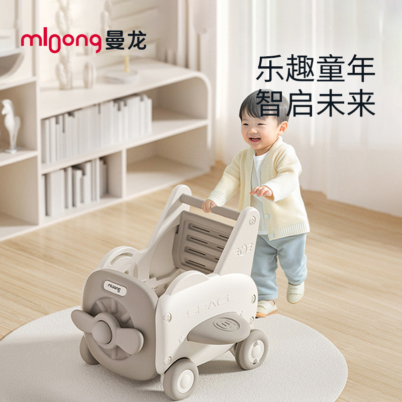 曼龙婴儿学步推车多功能