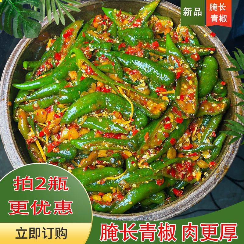 江西于都特产开胃下饭菜赣南青尖椒咸菜老坛子泡椒农家自制腌辣椒