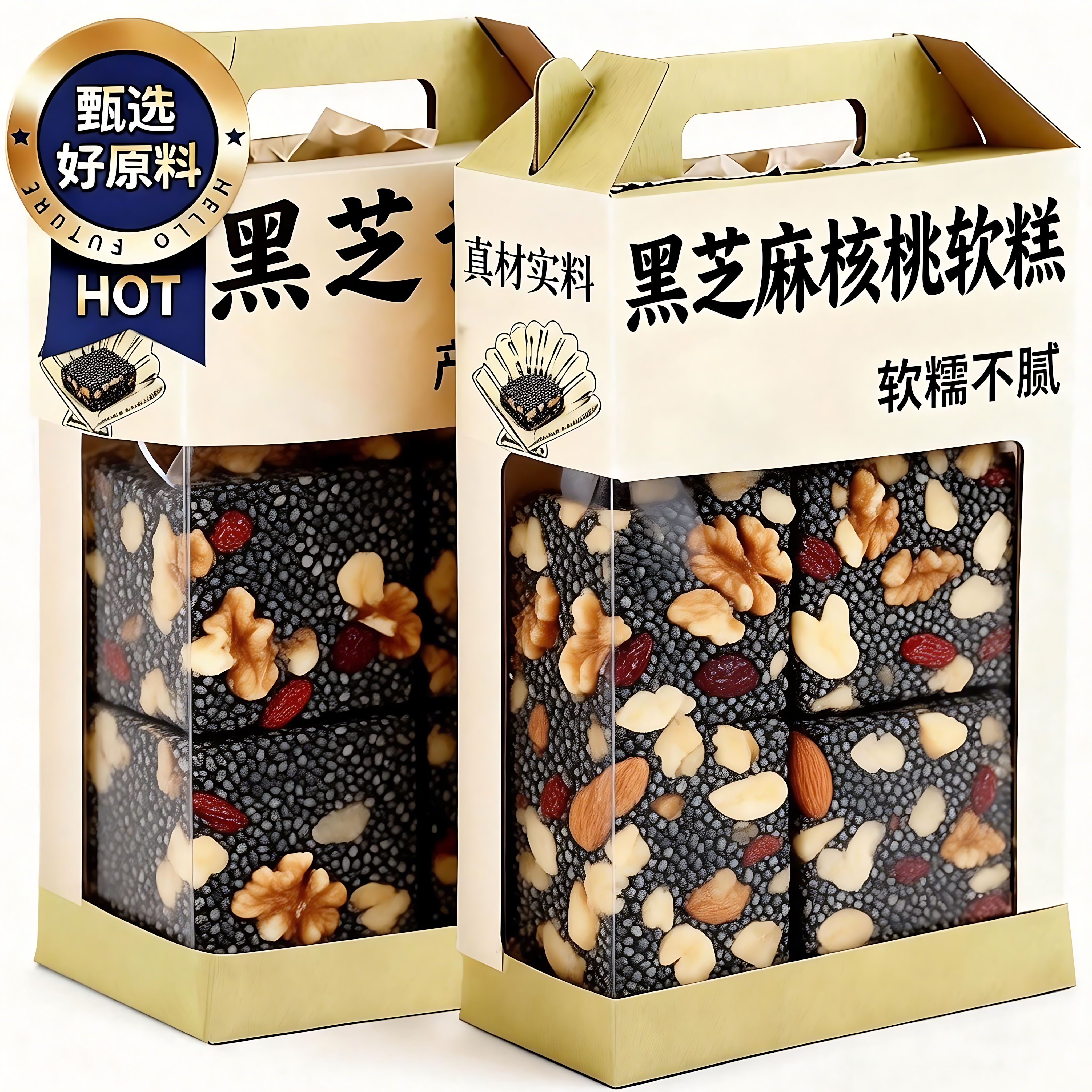 黑芝麻核桃软糕官方旗舰店传统手工糕零蔗糖孕妇营养健康零食早餐,零食/坚果/特产,芝麻饼/芝麻片,淘宝优惠券,粉丝福利购,淘宝优惠卷