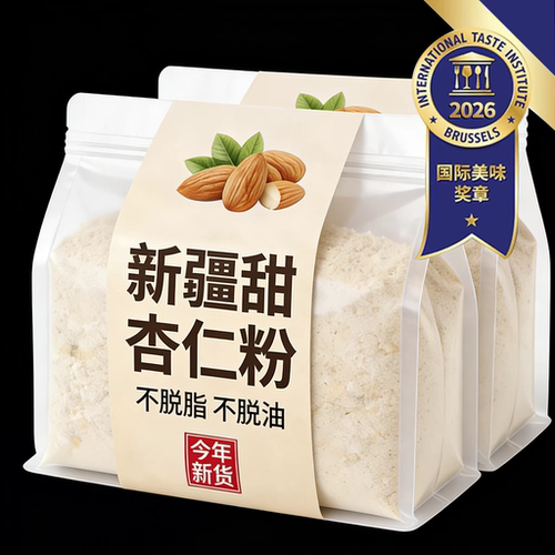 新疆原味甜杏仁粉天然现磨无添加