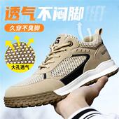 工地防砸防刺穿老保带钢板钢头轻便安全电工绝缘 士夏季 劳保鞋 男款