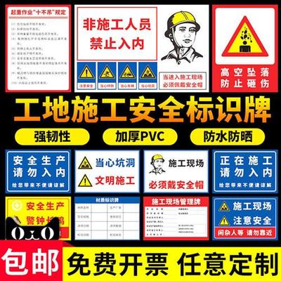 脚手架验收合格牌证标识牌工地安全警示警告标志施工现场告示告知