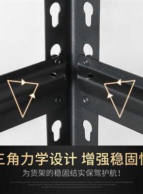 固腾货架黑色家用仓库仓储物架置物架阳台展示铁架子多层自由组合