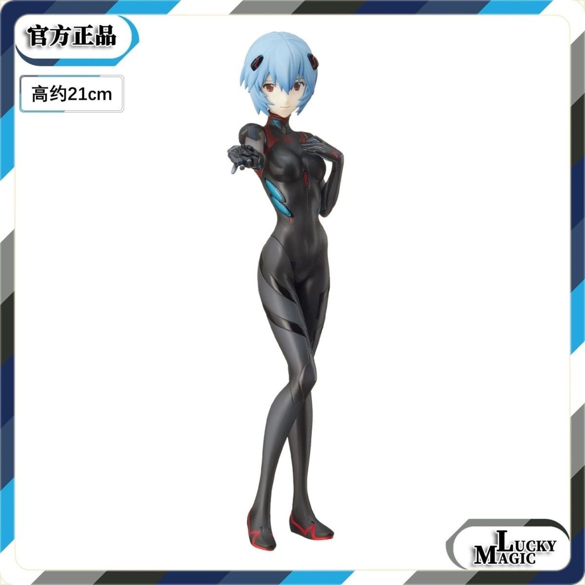 世嘉新世纪福音战士 绫波丽 短发 黑色驾驶服 spm  景品手办