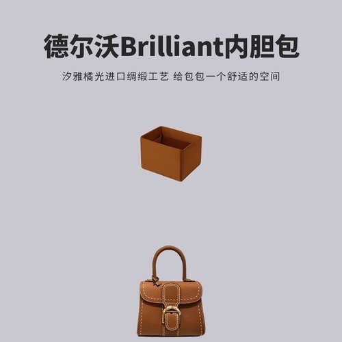 汐雅橘光收纳包整理内衬