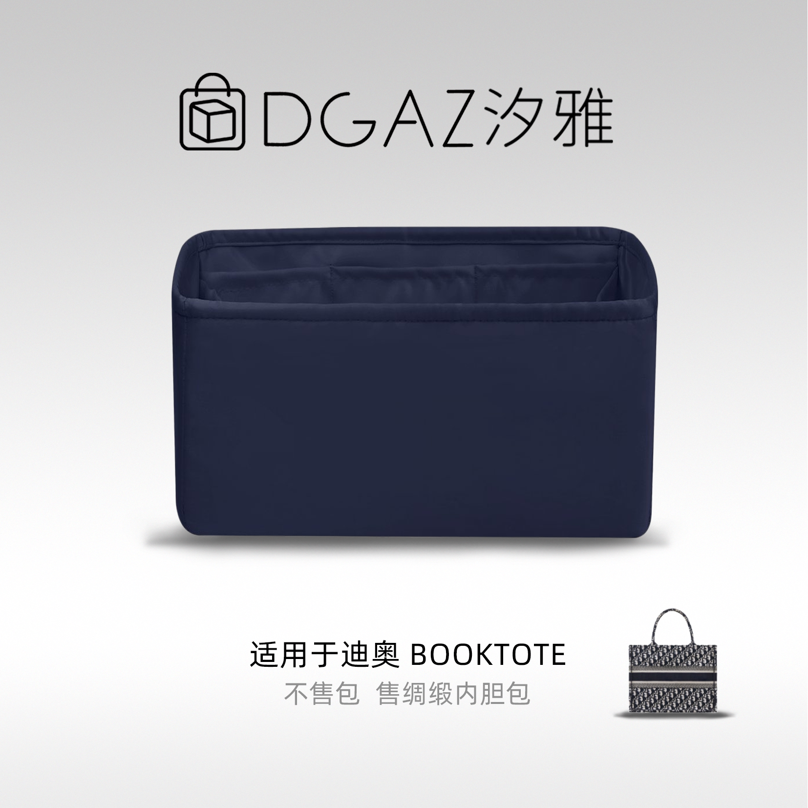 汐雅橘光进口绸缎内胆包
