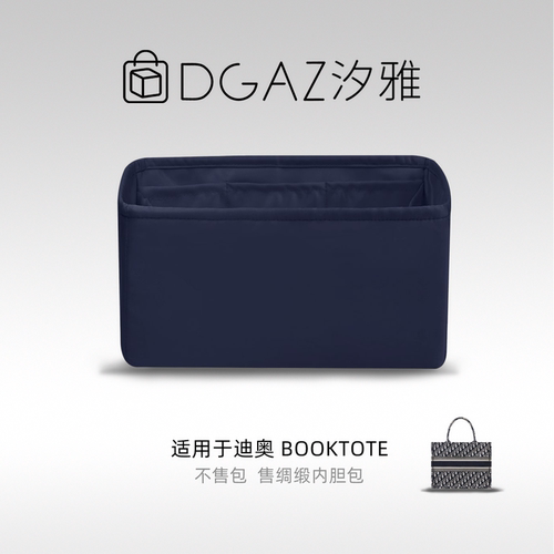 汐雅橘光进口绸缎内胆包