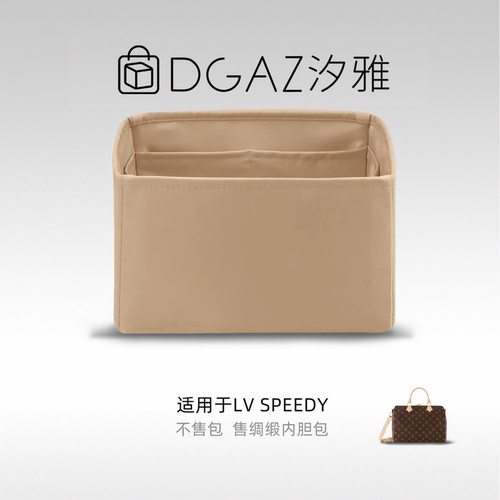 汐雅橘光绸缎内胆包很轻