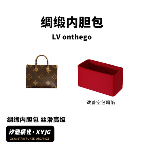 汐雅橘光绸缎内胆包超轻