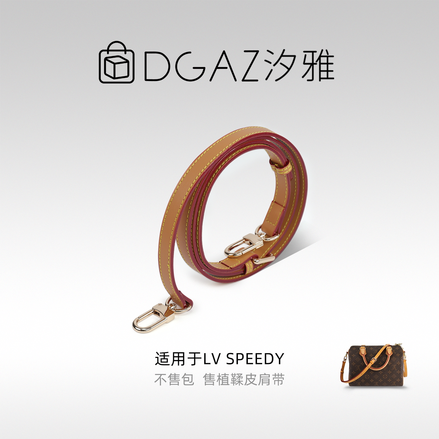 汐雅橘光speedy植鞣革肩带图片