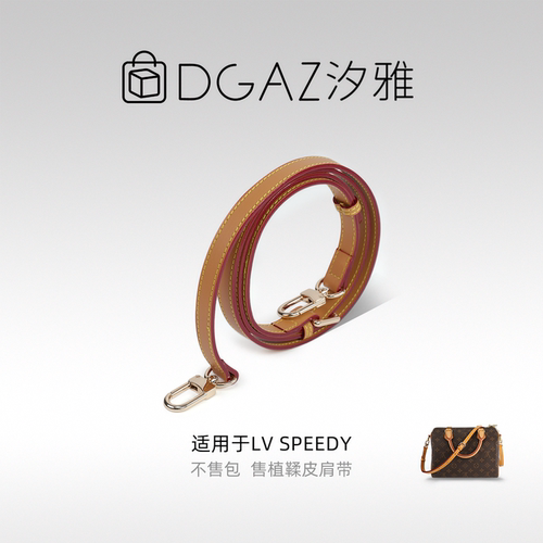 汐雅橘光speedy植鞣革肩带