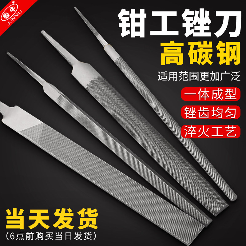 金属三角半圆细齿diy无柄钳工锉刀大锉刀钢锉木工挫刀工具