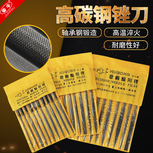 小锉刀什锦半圆钢锉木工打磨工具