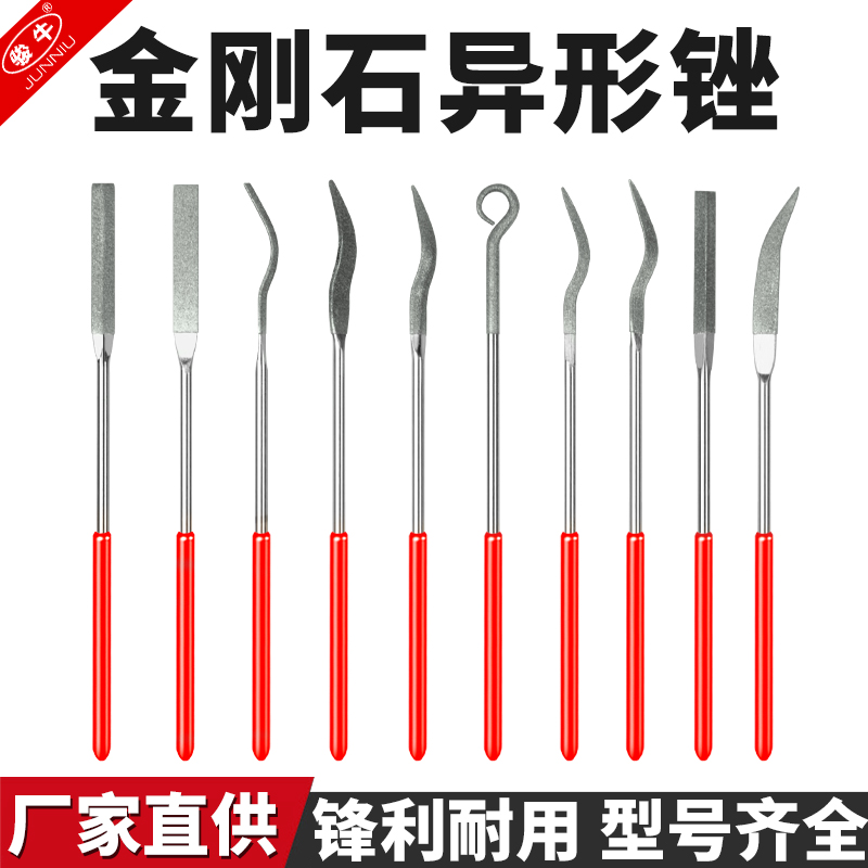 金刚石网红款打磨异形木头工具