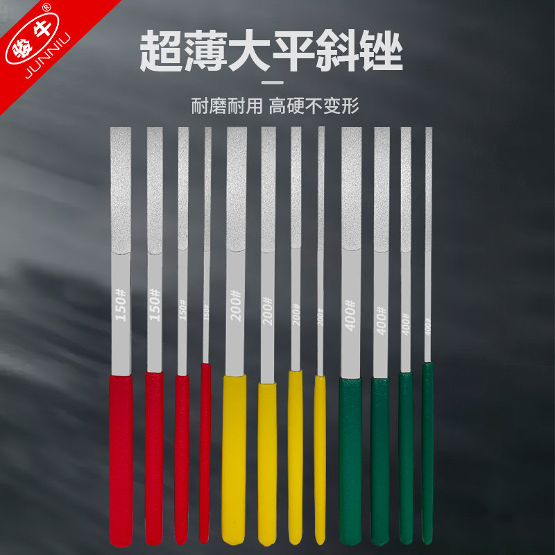 大平斜金刚石锉刀手动CF-400薄款平斜挫刀合金摸具整形超薄扁平锉