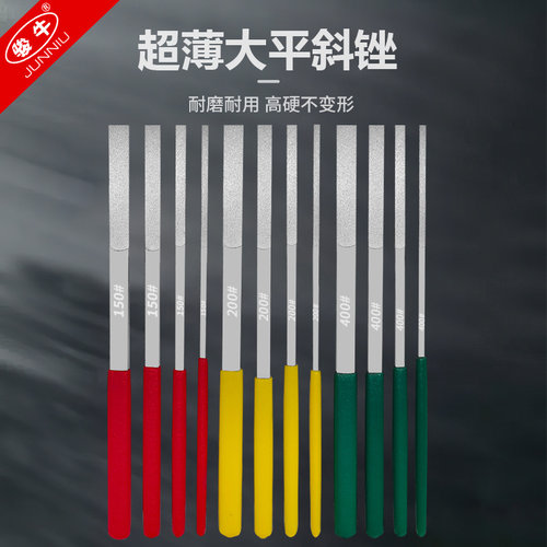 大平金刚石锉刀手动摸具整形超薄