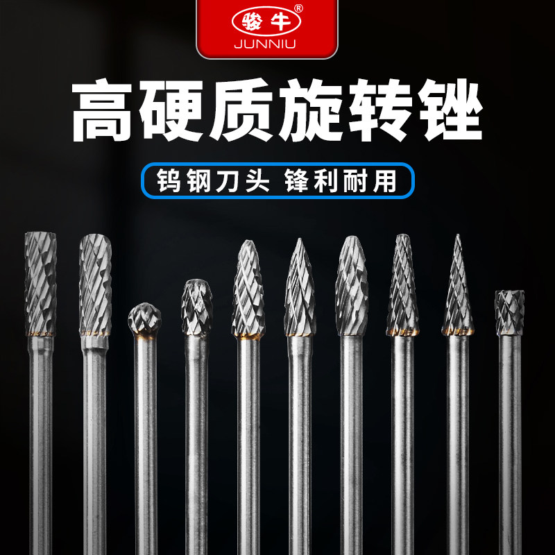钨钢磨头3*4螺纹打磨头电动小型锉刀木头雕刻工具硬质合金旋转锉