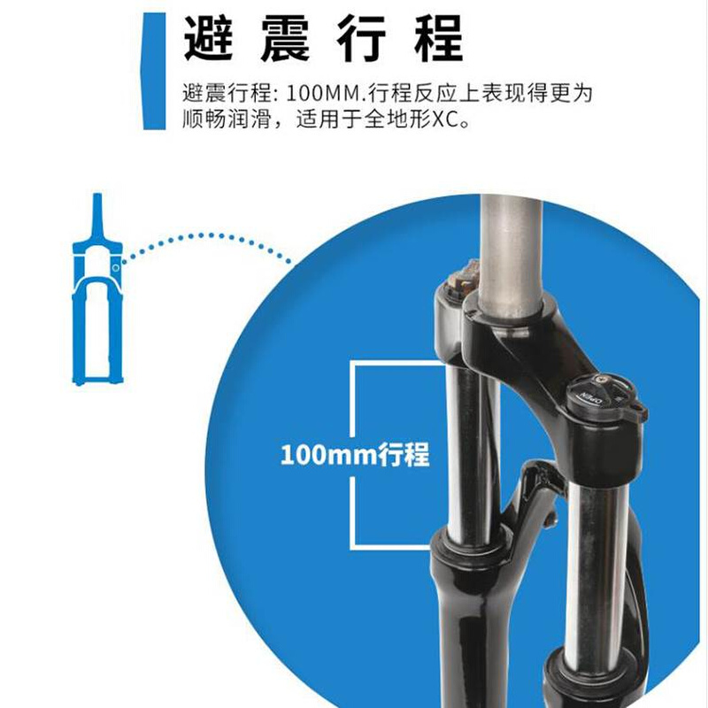 品新款26寸山地自行车前叉可锁死避震可调软硬铝肩铝腿减震A柱新