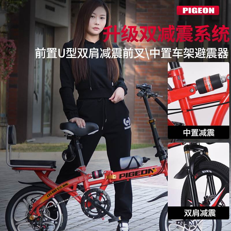 折叠自行车超轻便携20/22寸男女式成人学生变速碟刹脚踏单车