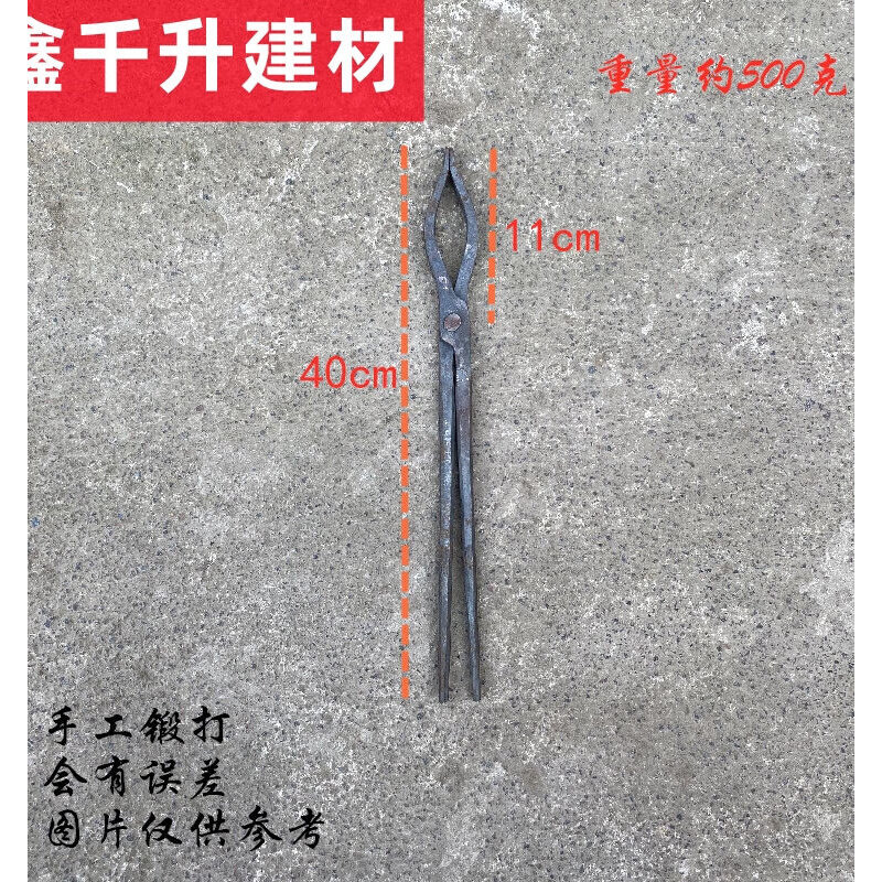 速发手工锻打坩埚钳五业火钳圆扁口钳夹坩埚钳钳取件子锻造工金夹