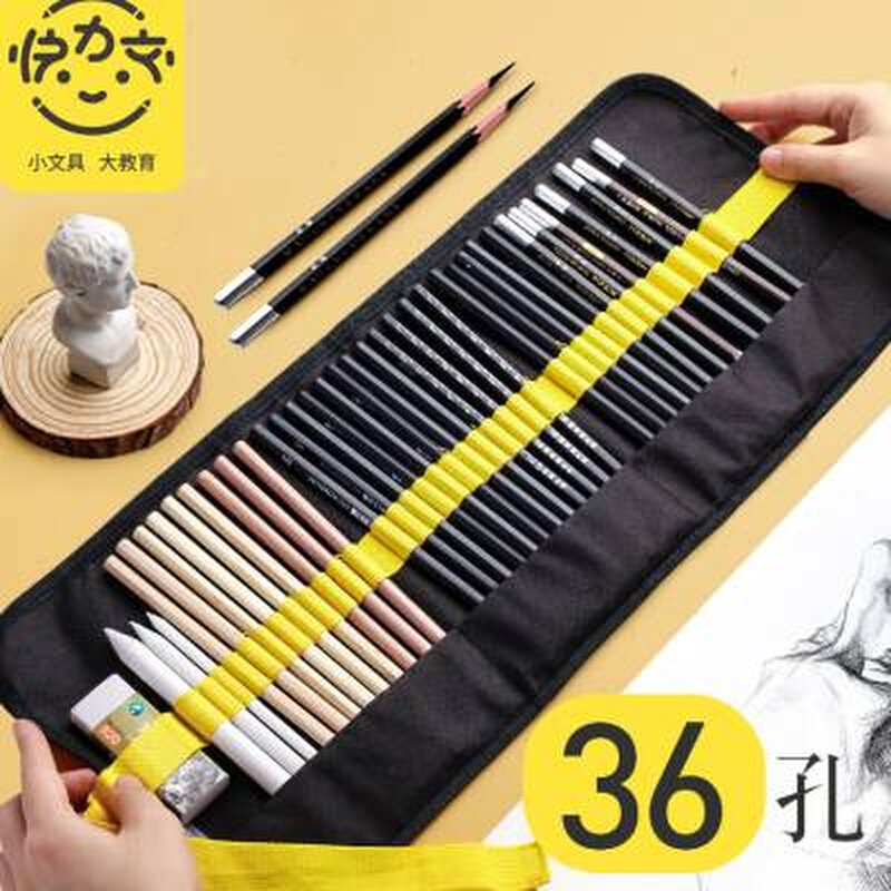 快力文笔帘卷式笔袋帆布彩色铅笔素描铅笔美术绘画专用36色收纳72