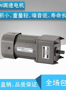 极速新品9d0W小型齿轮减速电机交流220V调速/定速J马达马达5IK90G