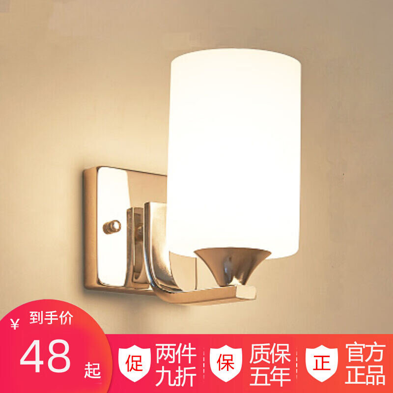 施科普（SHIKEPU）施科普壁灯床头卧室客厅现代简约创意LED背景墙属于什么档次？
