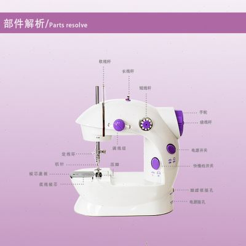 家用缝纫机小型电动家庭台式裁缝机 202便携脚踏衣车锁边手动吃厚