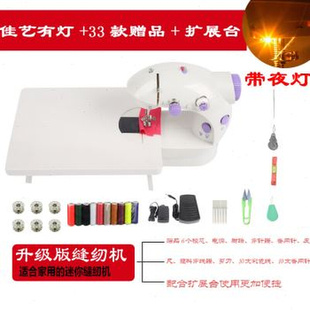 新品 202便携脚踏衣车 厂促厂促家用缝纫机小型电动家庭台式 裁缝机