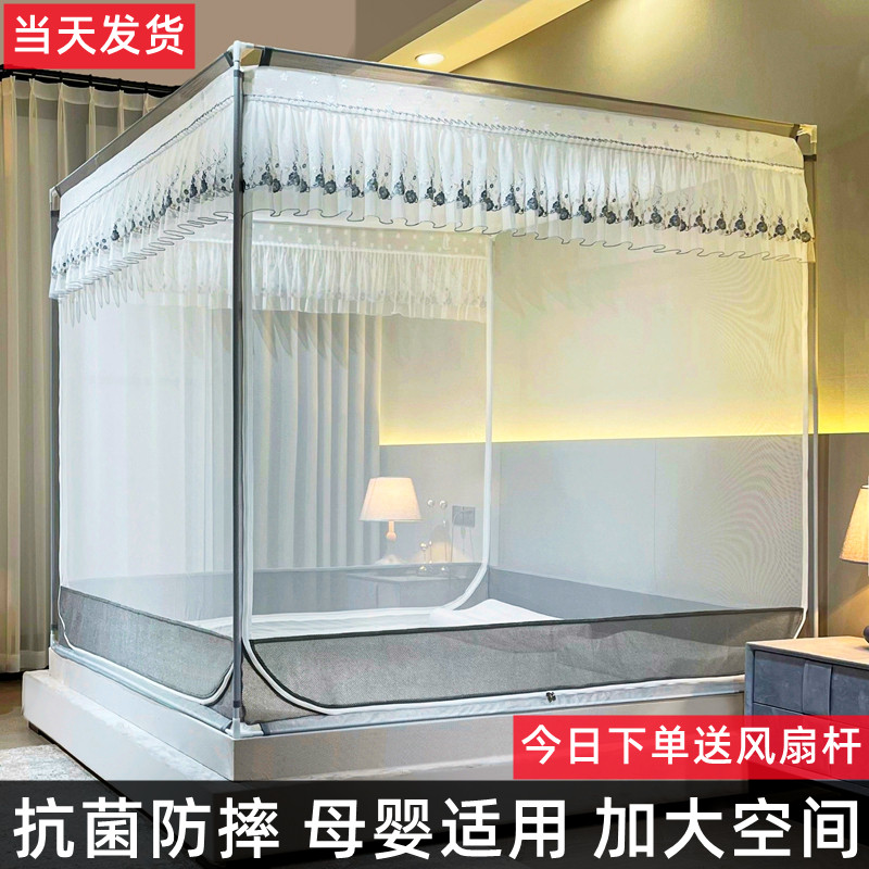 防尘防摔蚊帐遮光床帘高级蒙古包家用卧室免安装儿童婴儿全底加密