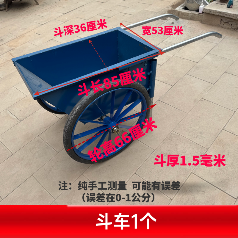 手推车翻斗车加厚实心轮子