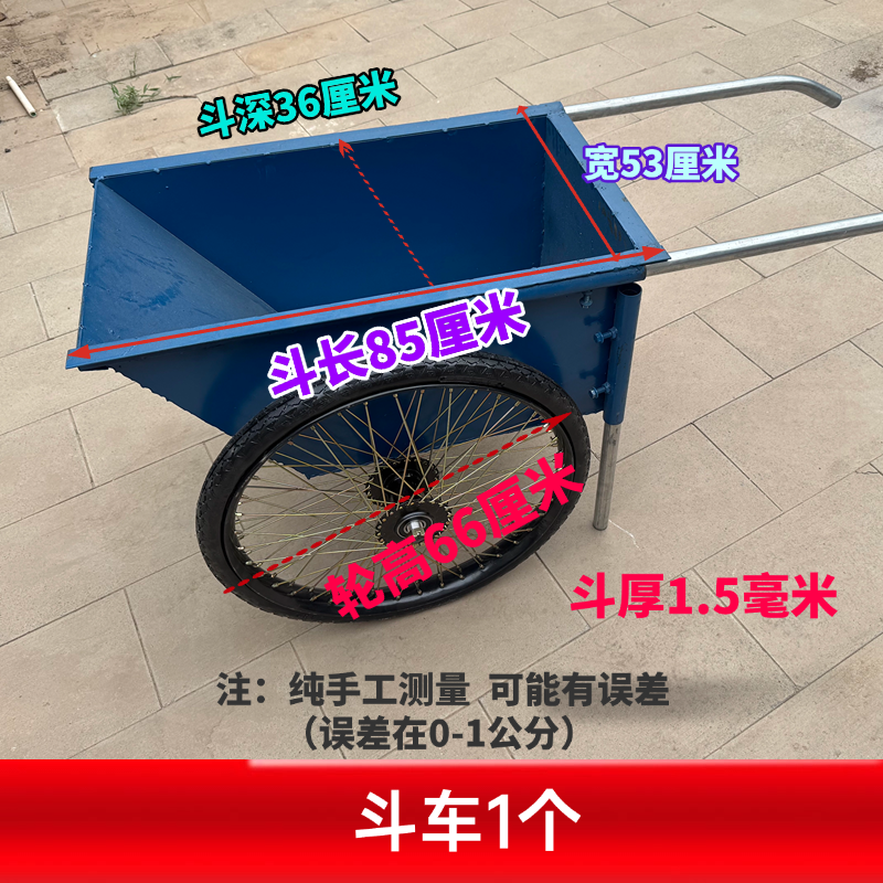 工地推车斗车实心轮子26x2 1/2人力车劳动车板车实心轮外胎带钢圈