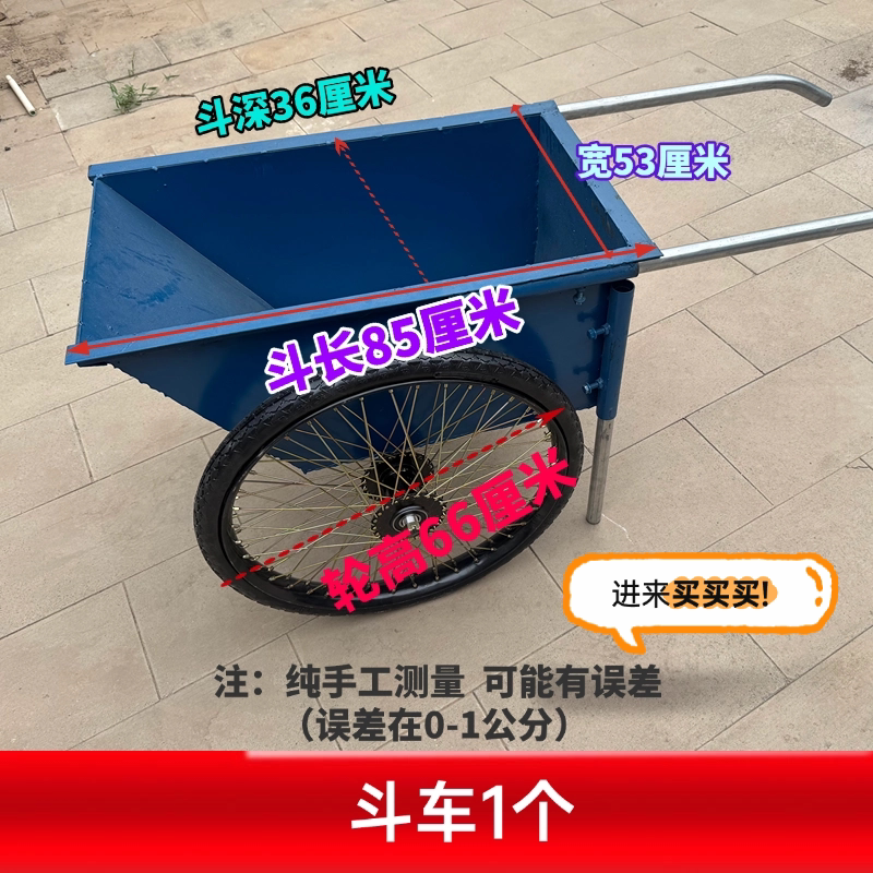 工地推车斗车实心轮子26x2 1/2人力车劳动车板车实心轮外胎带钢圈