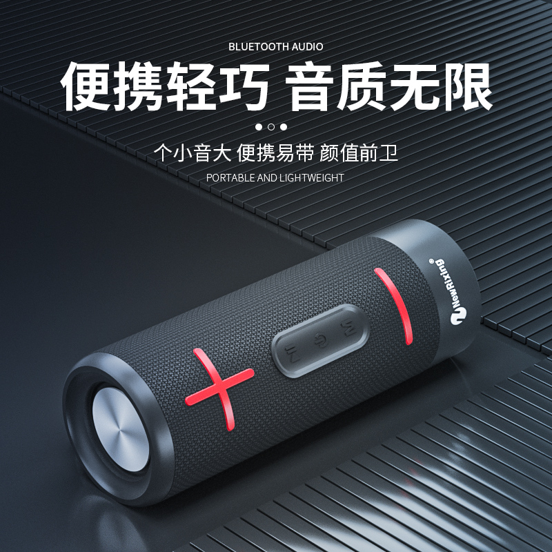 蓝牙音箱低音炮便携式高音质声音大小型户外家用随身听手提小音响
